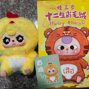 Baby Three Chinese Zodiac Duck **Blue Crying Eyes**